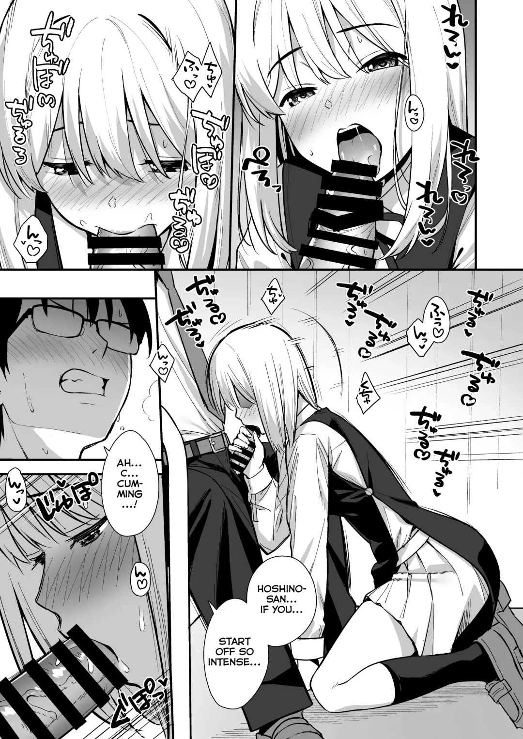 [Nagareboshi] Kanojo wa Boku no Taieki de Ugoite iru - Her Body is Driven by My Love  Phase. 02 Fhentai - Page 20