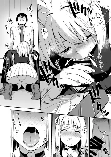 [Nagareboshi] Kanojo wa Boku no Taieki de Ugoite iru - Her Body is Driven by My Love  Phase. 02 Fhentai - Page 21