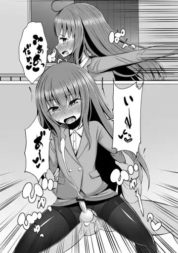 Gekkan Web Otoko no Ko-llection! S Vol. 56 Fhentai - Page 105