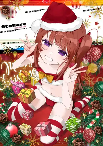 Gekkan Web Otoko no Ko-llection! S Vol. 56 Fhentai - Page 2