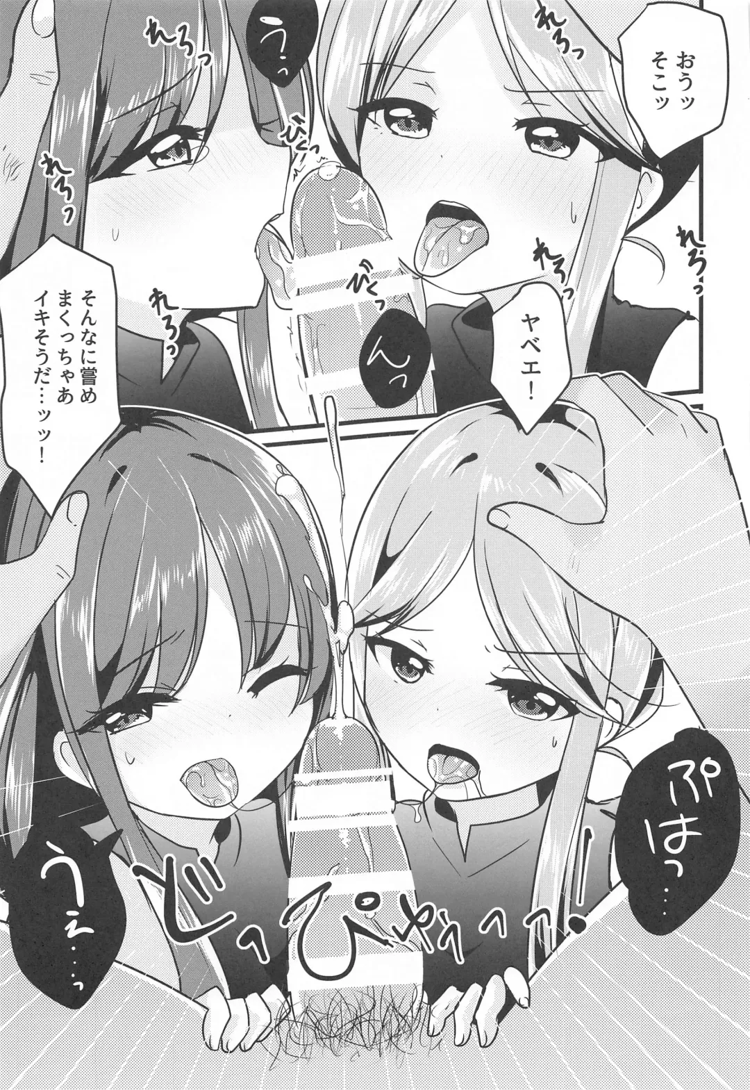 [Ougi Hina] Ikenai Futari ni wa Oshioki Saseyo Fhentai - Page 16