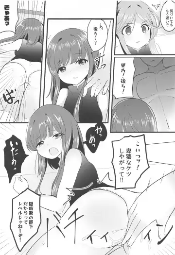 [Ougi Hina] Ikenai Futari ni wa Oshioki Saseyo Fhentai - Page 10