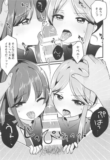 [Ougi Hina] Ikenai Futari ni wa Oshioki Saseyo Fhentai - Page 16