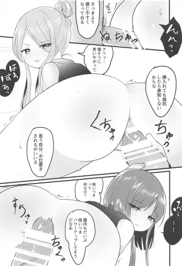 [Ougi Hina] Ikenai Futari ni wa Oshioki Saseyo Fhentai - Page 18