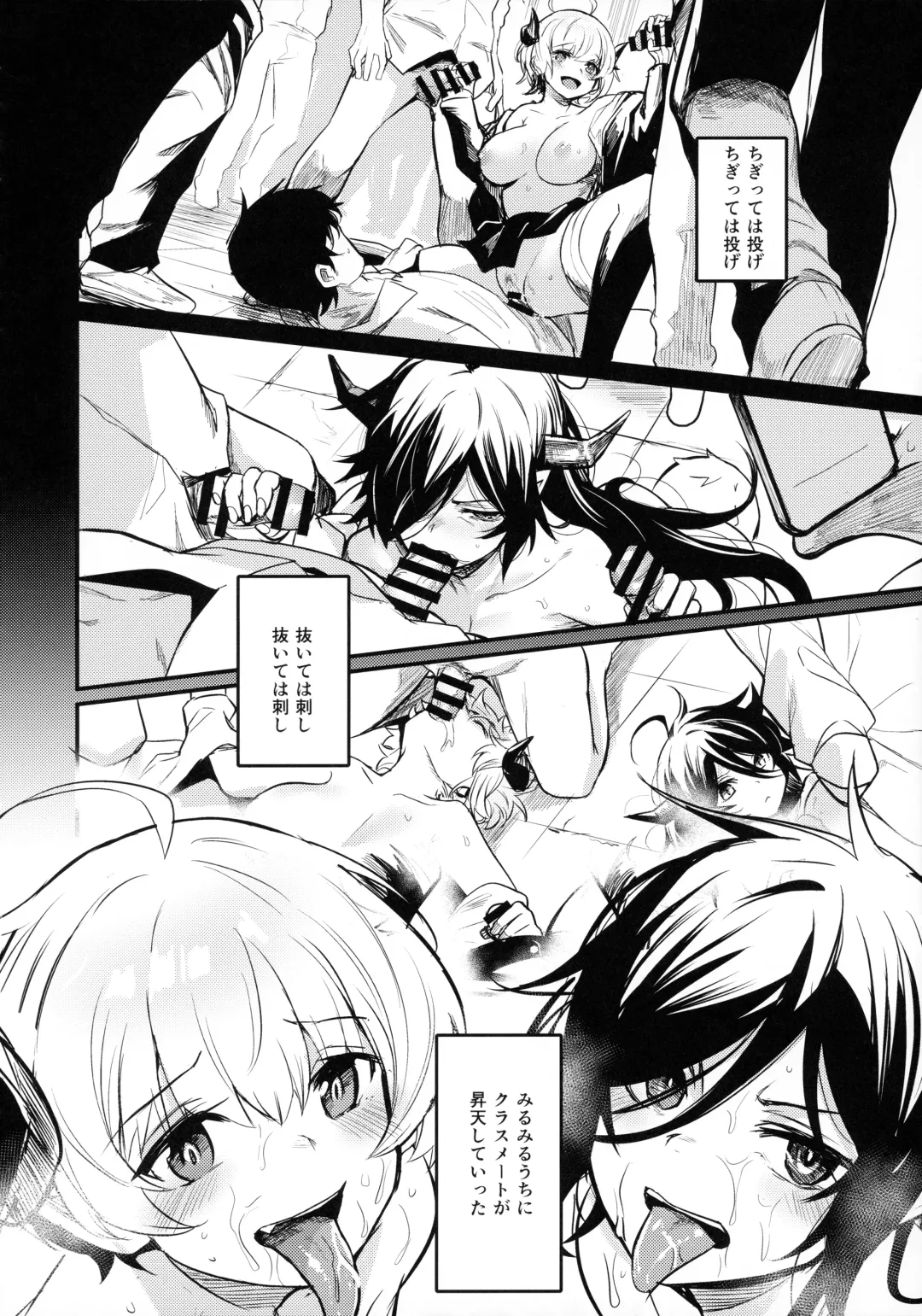 [Kizuka Kazuki] Gakkou ni Succubus ga Kita! Fhentai - Page 23