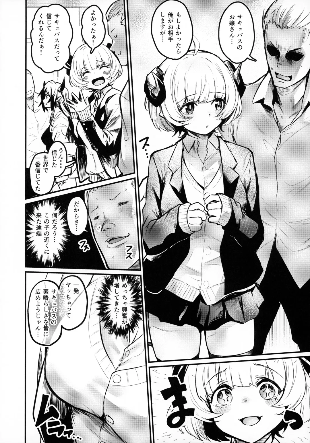 [Kizuka Kazuki] Gakkou ni Succubus ga Kita! Fhentai - Page 5