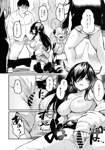 [Kizuka Kazuki] Gakkou ni Succubus ga Kita! Fhentai - Page 15