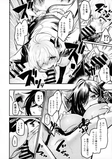 [Kizuka Kazuki] Gakkou ni Succubus ga Kita! Fhentai - Page 19