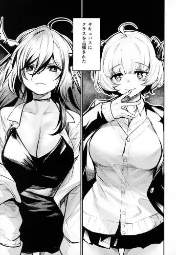 [Kizuka Kazuki] Gakkou ni Succubus ga Kita! Fhentai - Page 2