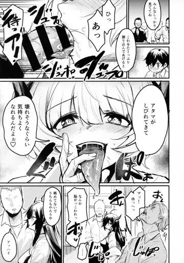 [Kizuka Kazuki] Gakkou ni Succubus ga Kita! Fhentai - Page 8