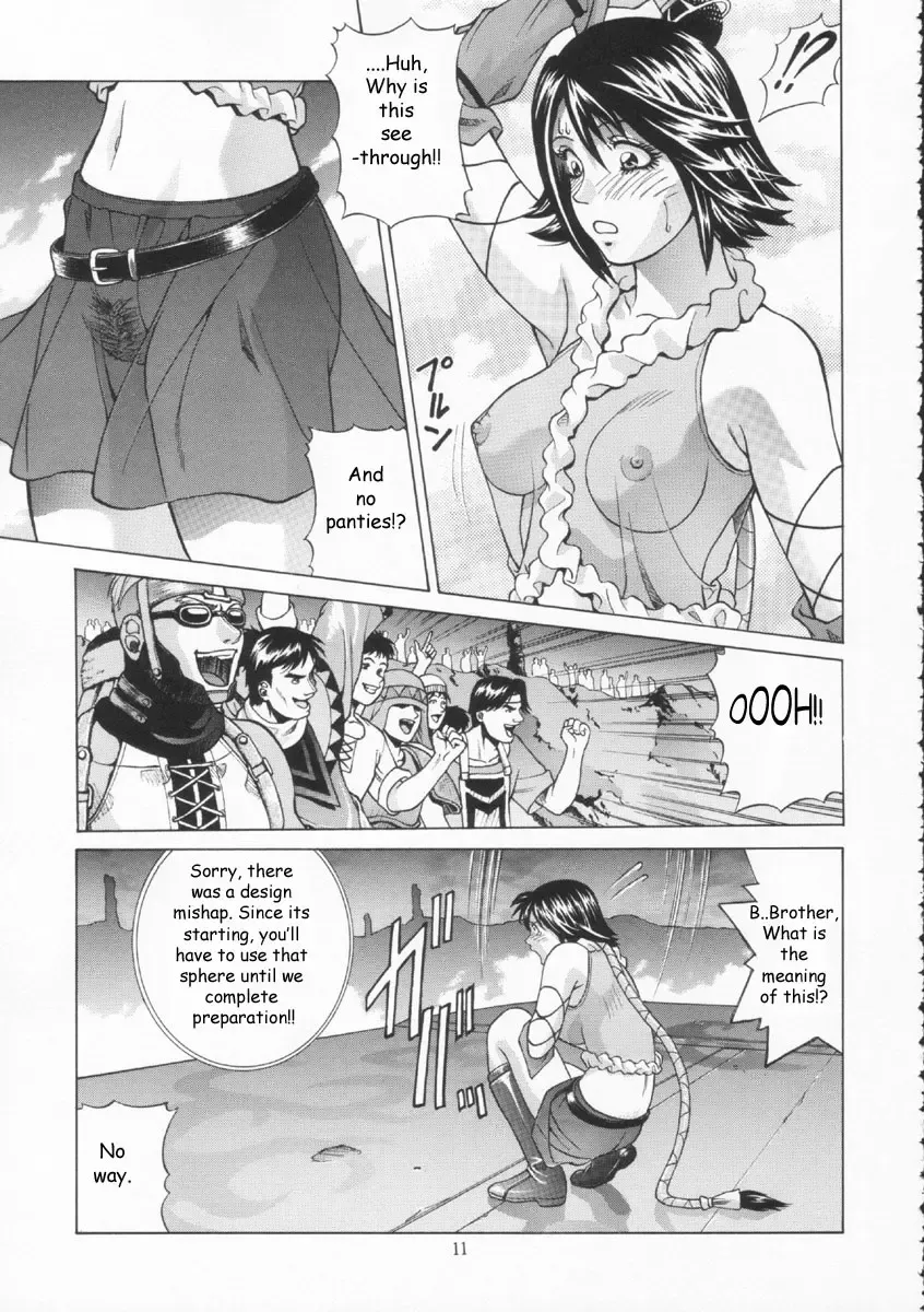 [Jacky Knee-san] YUNA Fhentai - Page 10