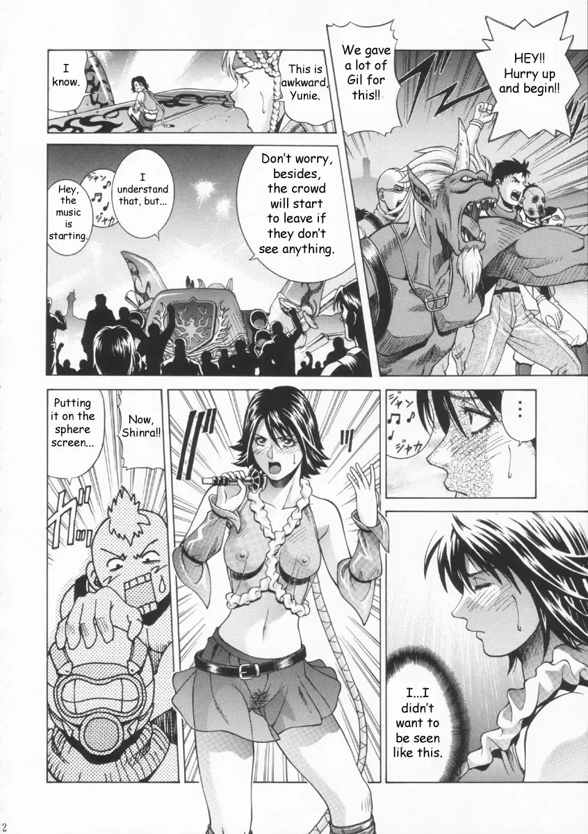 [Jacky Knee-san] YUNA Fhentai - Page 11