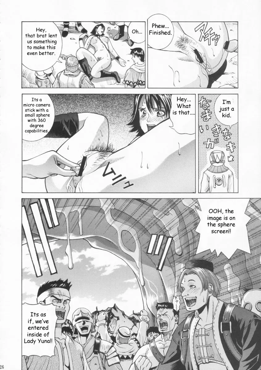 [Jacky Knee-san] YUNA Fhentai - Page 25