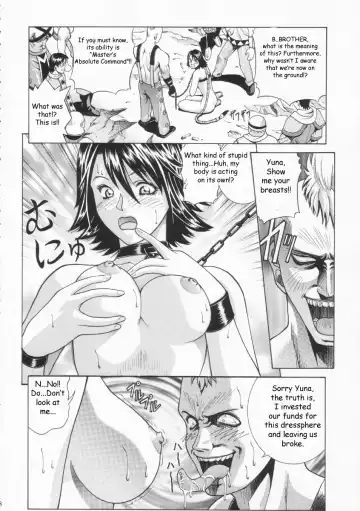 [Jacky Knee-san] YUNA Fhentai - Page 17