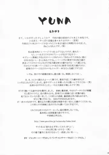[Jacky Knee-san] YUNA Fhentai - Page 48