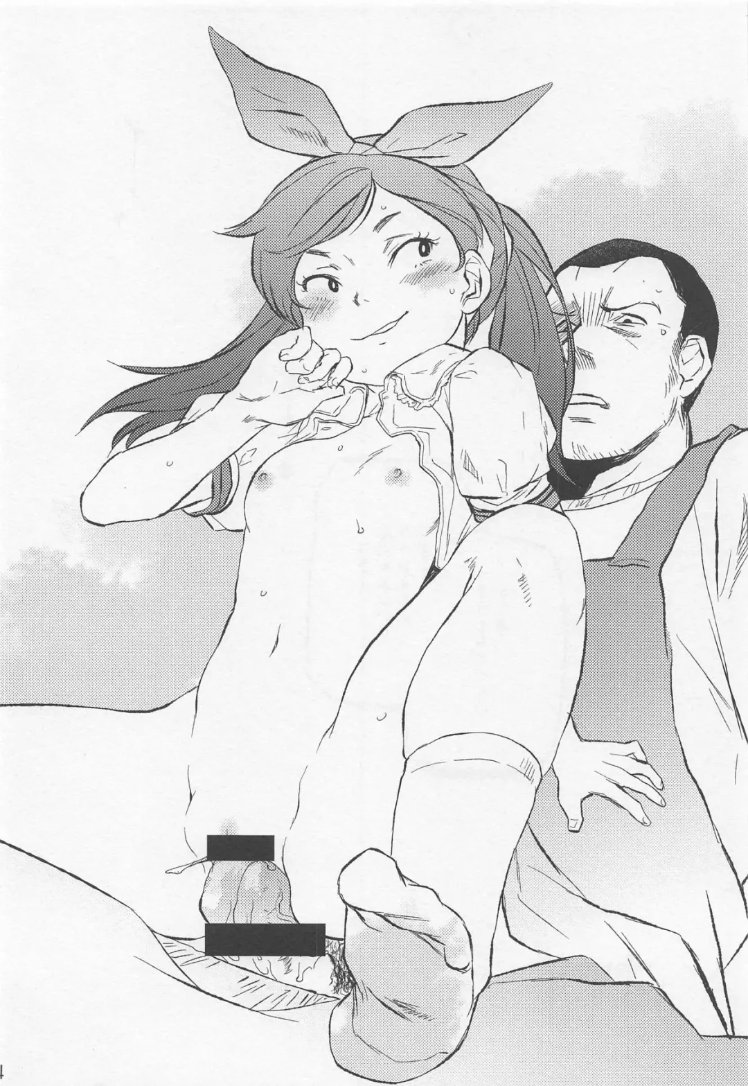 [Tomotsuka Haruomi] Gagagagaga Fhentai - Page 22