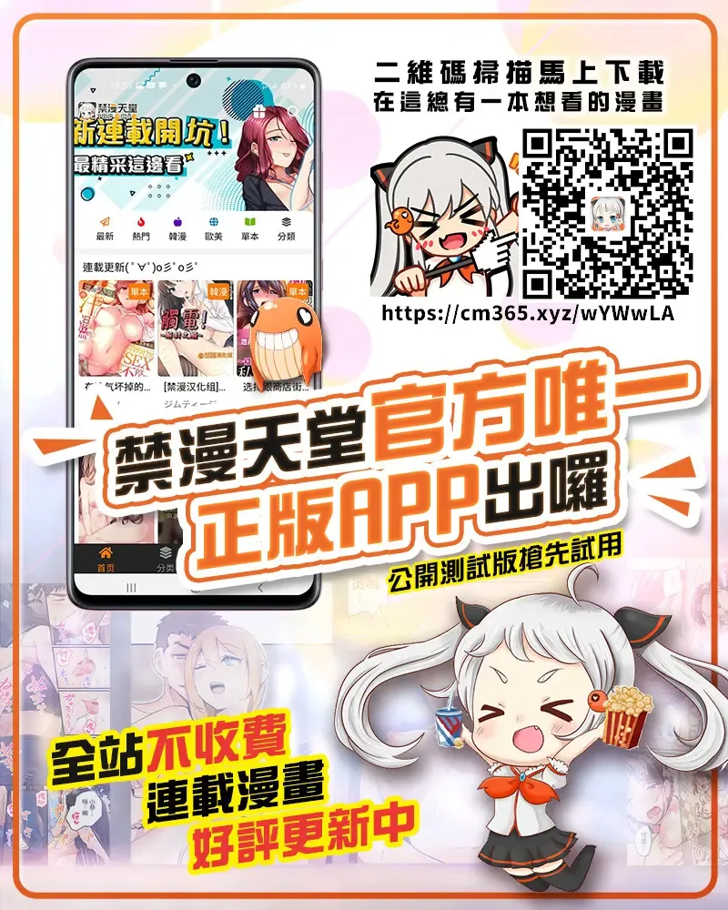 [Tomotsuka Haruomi] Gagagagaga Fhentai - Page 28