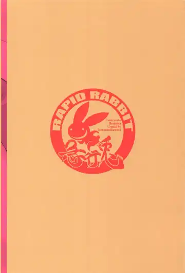 [Tomotsuka Haruomi] Gagagagaga Fhentai - Page 25