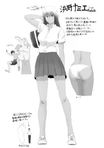 [Manzi-ss] SHRINKER EATER Fhentai - Page 11