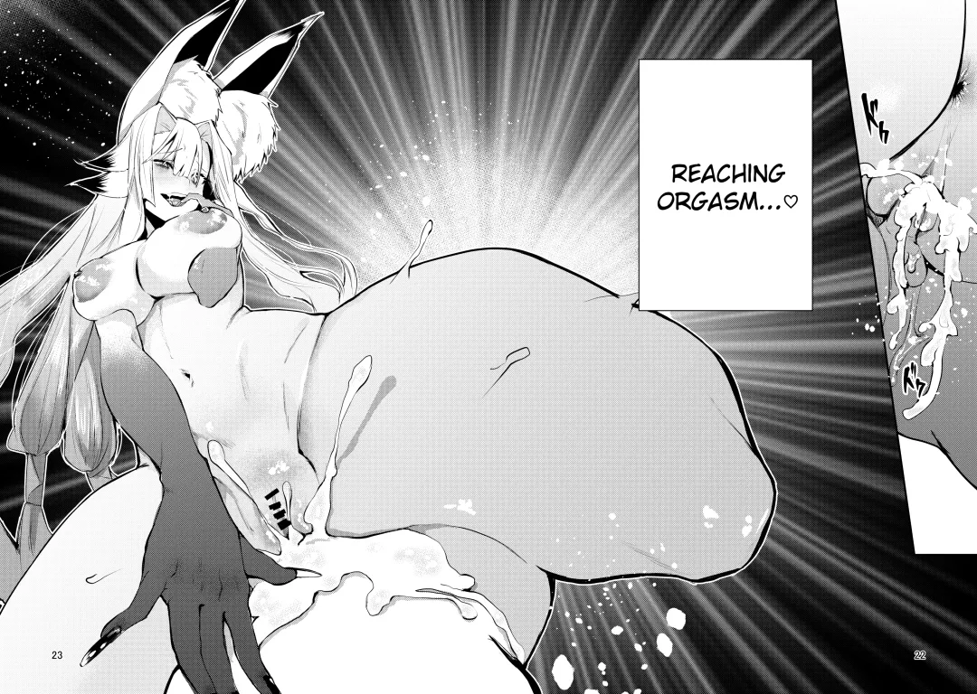 [Kuga Mayuri] Tenkiame no Muko Fhentai - Page 20