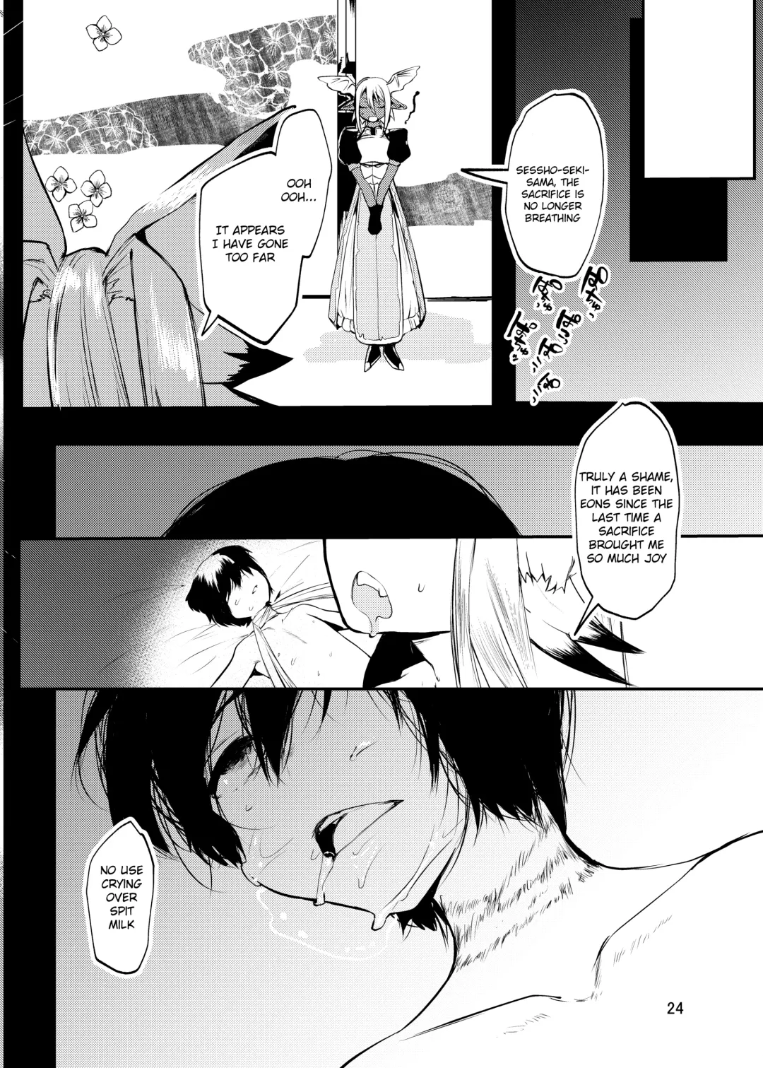 [Kuga Mayuri] Tenkiame no Muko Fhentai - Page 21