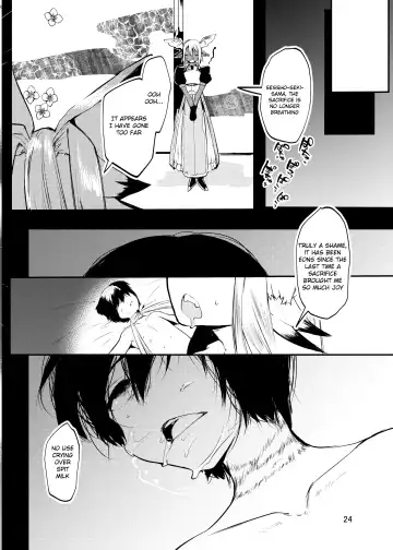 [Kuga Mayuri] Tenkiame no Muko Fhentai - Page 21