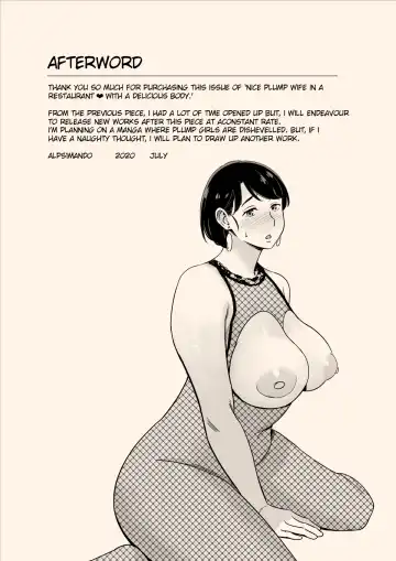 Karada mo Oishii Shokudou no Keitai Houman Zuma | A Nice Plump Wife In A Restaurant With A Delicious Body Fhentai - Page 31