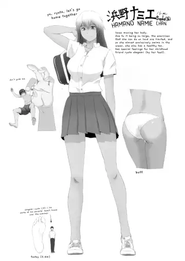 [Manzi-ss] SHRINKER EATER Fhentai - Page 11