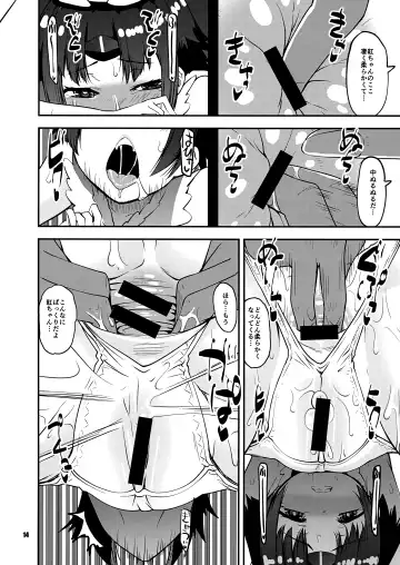 [Shinama] Beni-chan ni APP de Amaetai Fhentai - Page 15