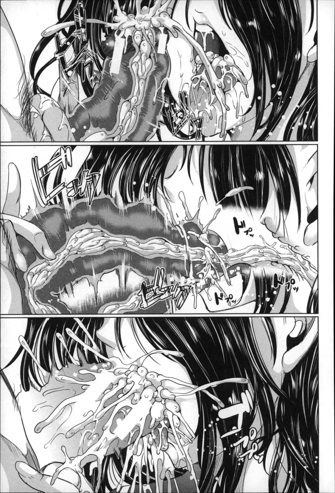 [Ootori Mahiro] Watashi Wa, Kairakuizonshou | Гедонизм Fhentai - Page 45