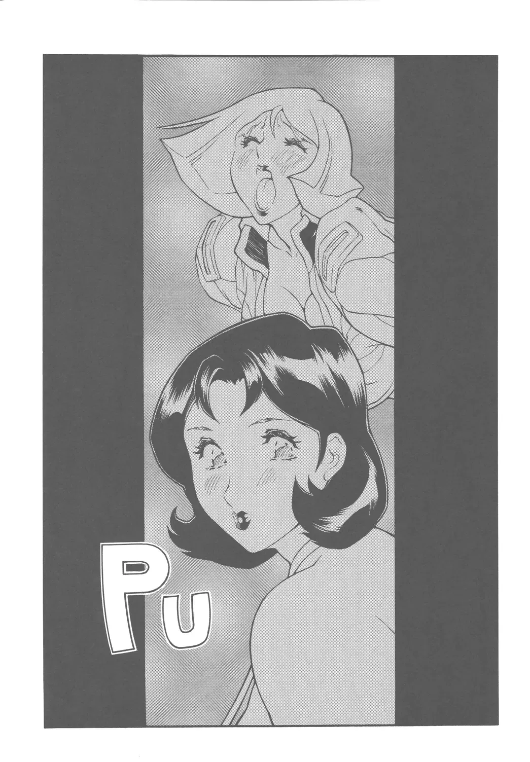 Nyuutype Fhentai - Page 4