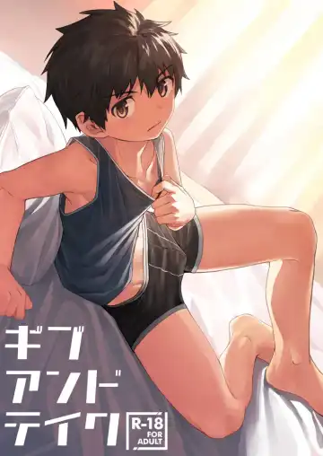 [Nayoshi] Give and Take - Fhentai