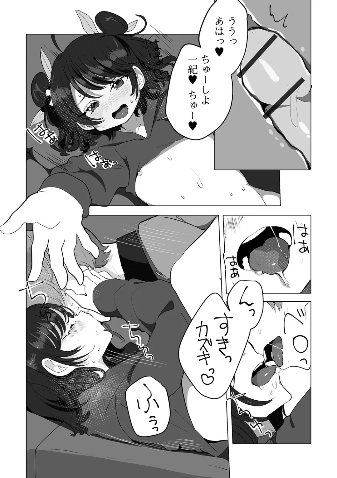 [Oie Kaeru] Yaritai Zakari Otokonoko Fhentai - Page 127