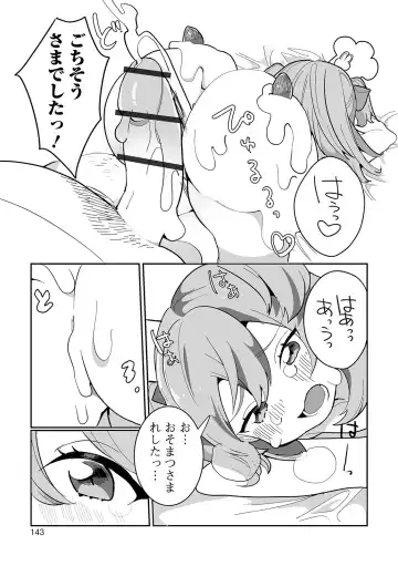 [Oie Kaeru] Yaritai Zakari Otokonoko Fhentai - Page 143