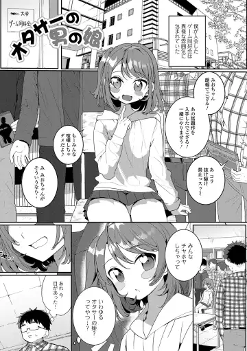 [Oie Kaeru] Yaritai Zakari Otokonoko Fhentai - Page 179
