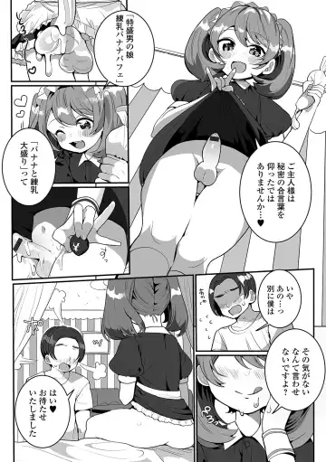 [Oie Kaeru] Yaritai Zakari Otokonoko Fhentai - Page 22