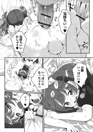 [Oie Kaeru] Yaritai Zakari Otokonoko Fhentai - Page 31