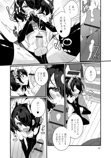 [Oie Kaeru] Yaritai Zakari Otokonoko Fhentai - Page 72