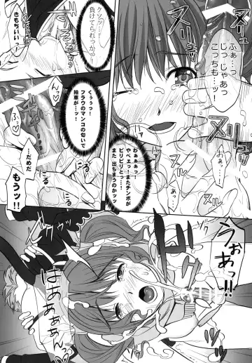 [Aida Maki] Mechamecha H na Furau-san Fhentai - Page 15