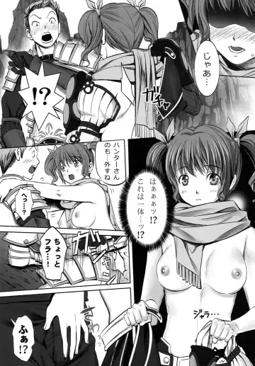 [Aida Maki] Mechamecha H na Furau-san Fhentai - Page 9