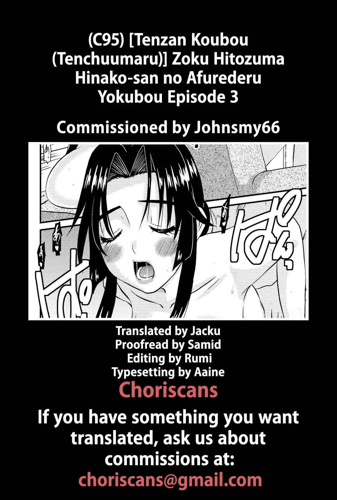 [Tenchuumaru] Zoku Hitozuma Hinako-san no Afurederu Yokubou Episode 3 Fhentai - Page 47