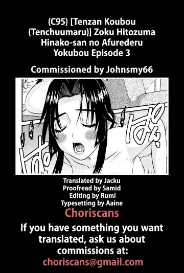 [Tenchuumaru] Zoku Hitozuma Hinako-san no Afurederu Yokubou Episode 3 Fhentai - Page 47