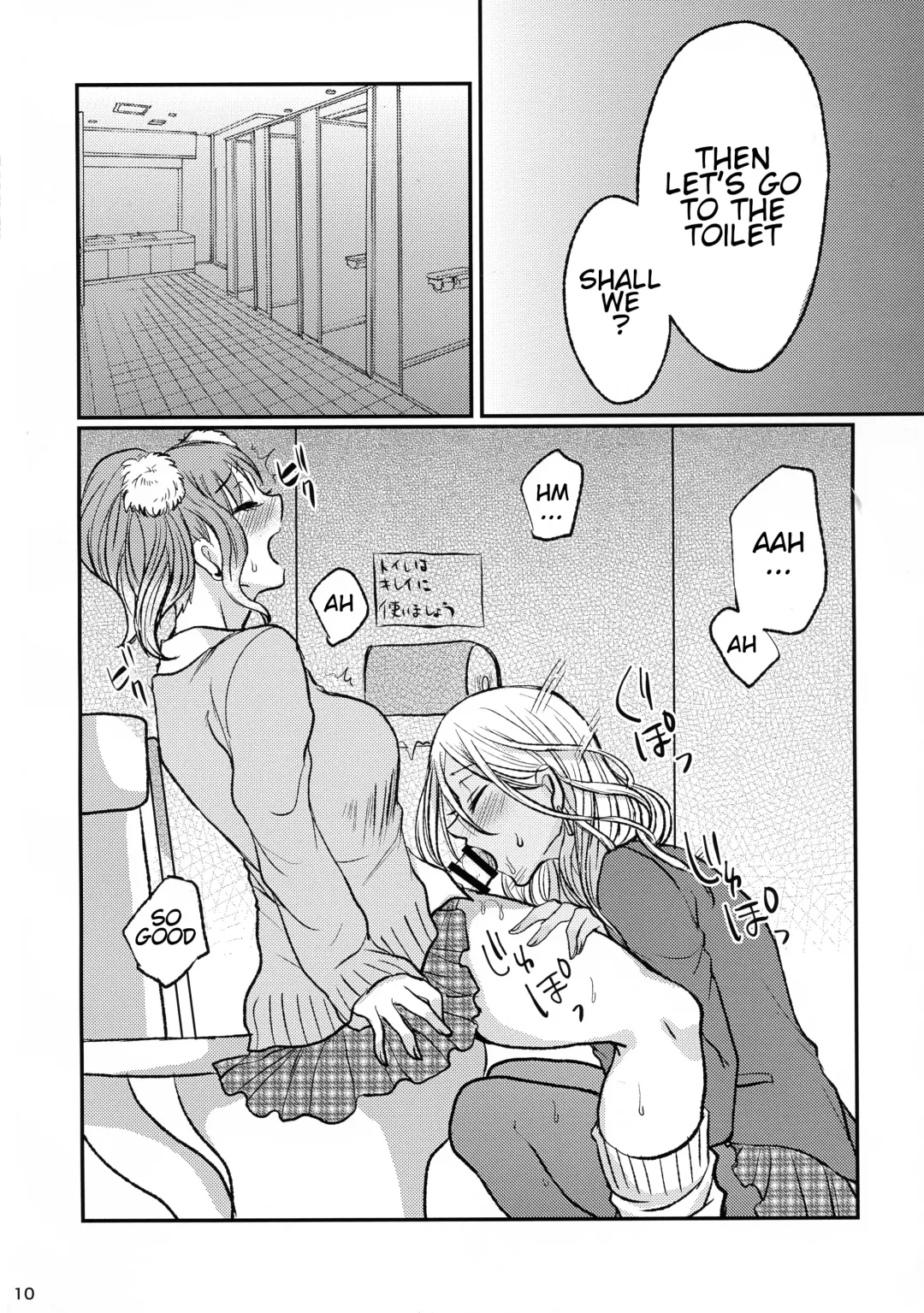 [Anan Yutaka] Futa Gal Fhentai - Page 10