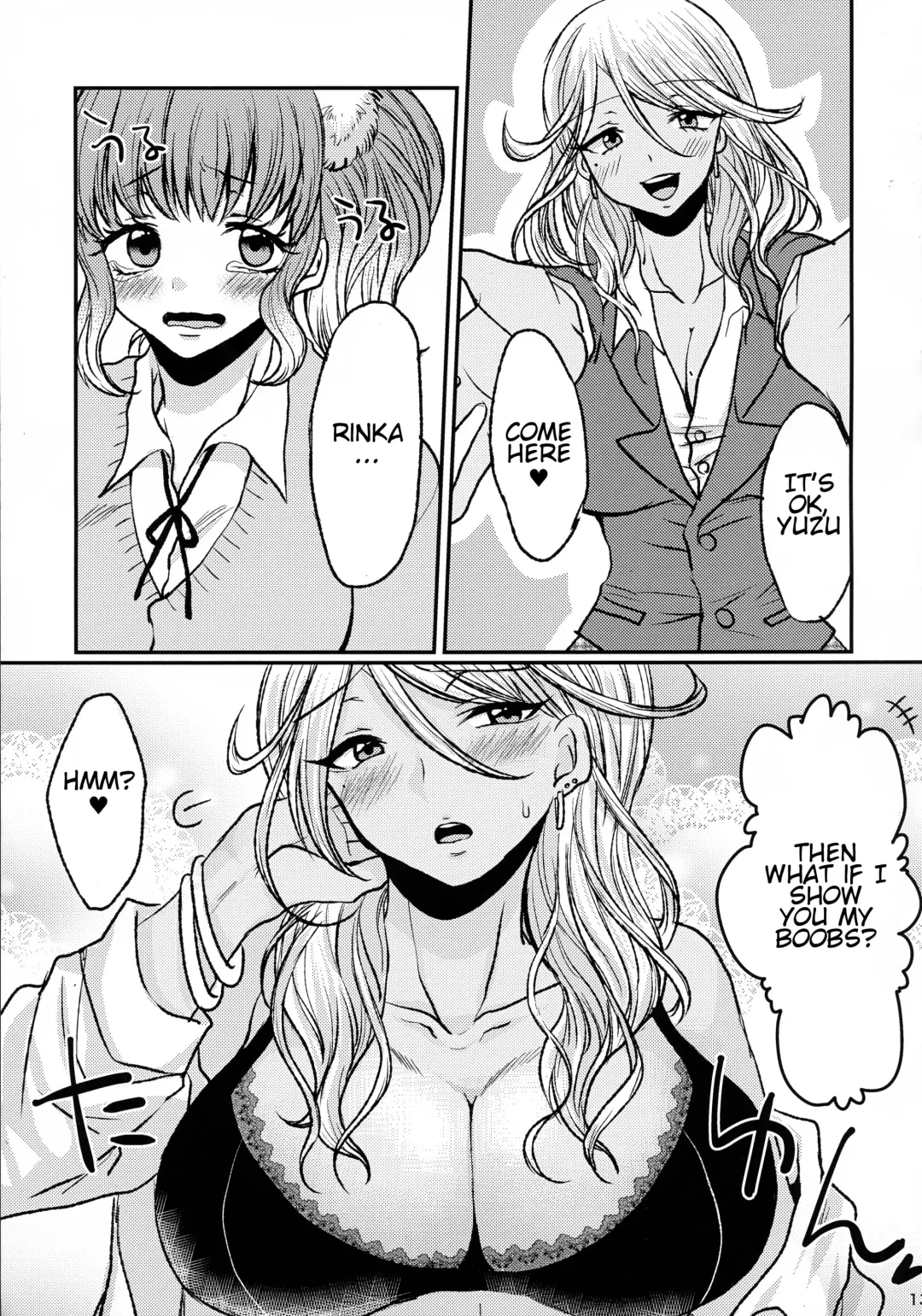 [Anan Yutaka] Futa Gal Fhentai - Page 13