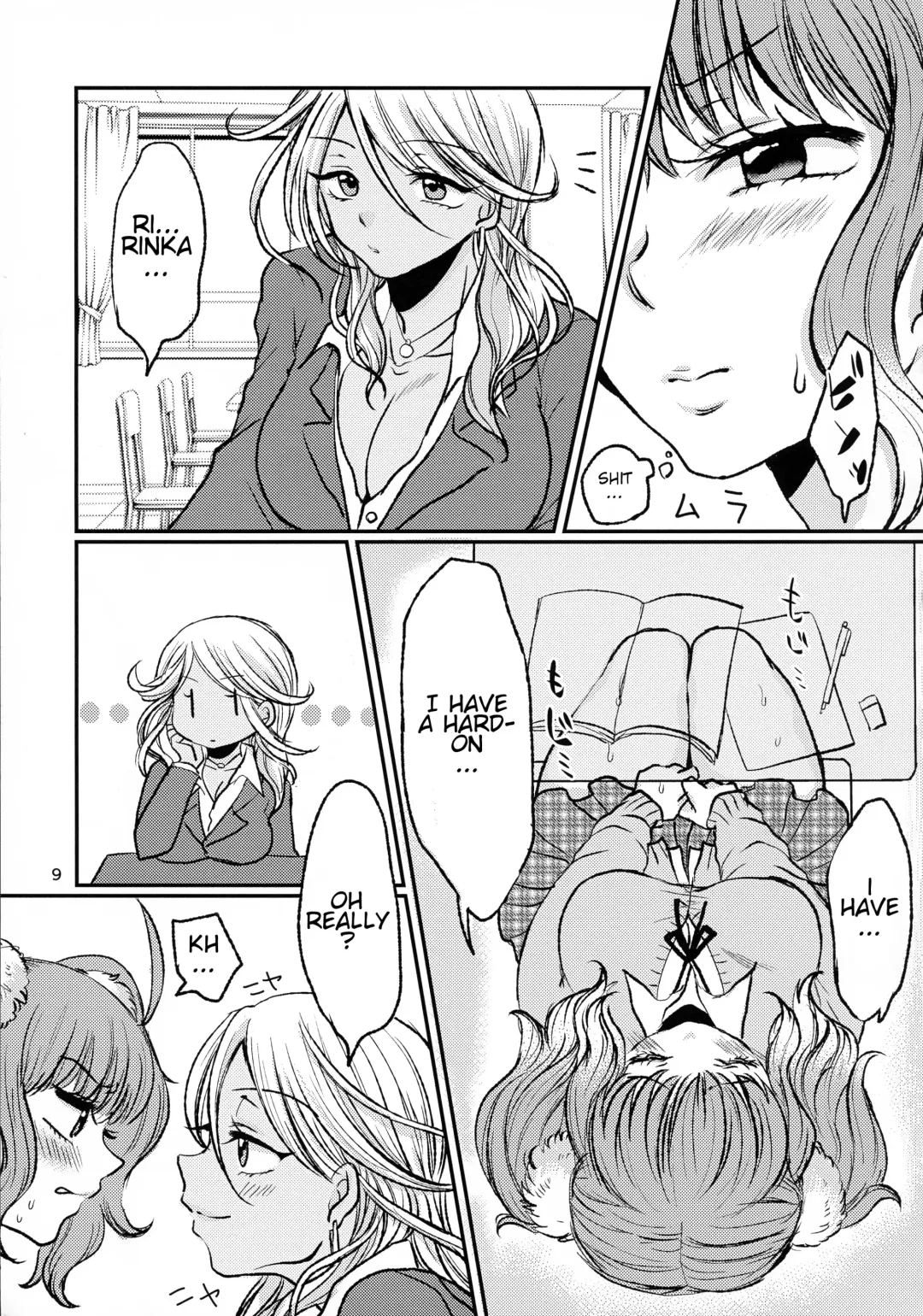 [Anan Yutaka] Futa Gal Fhentai - Page 9