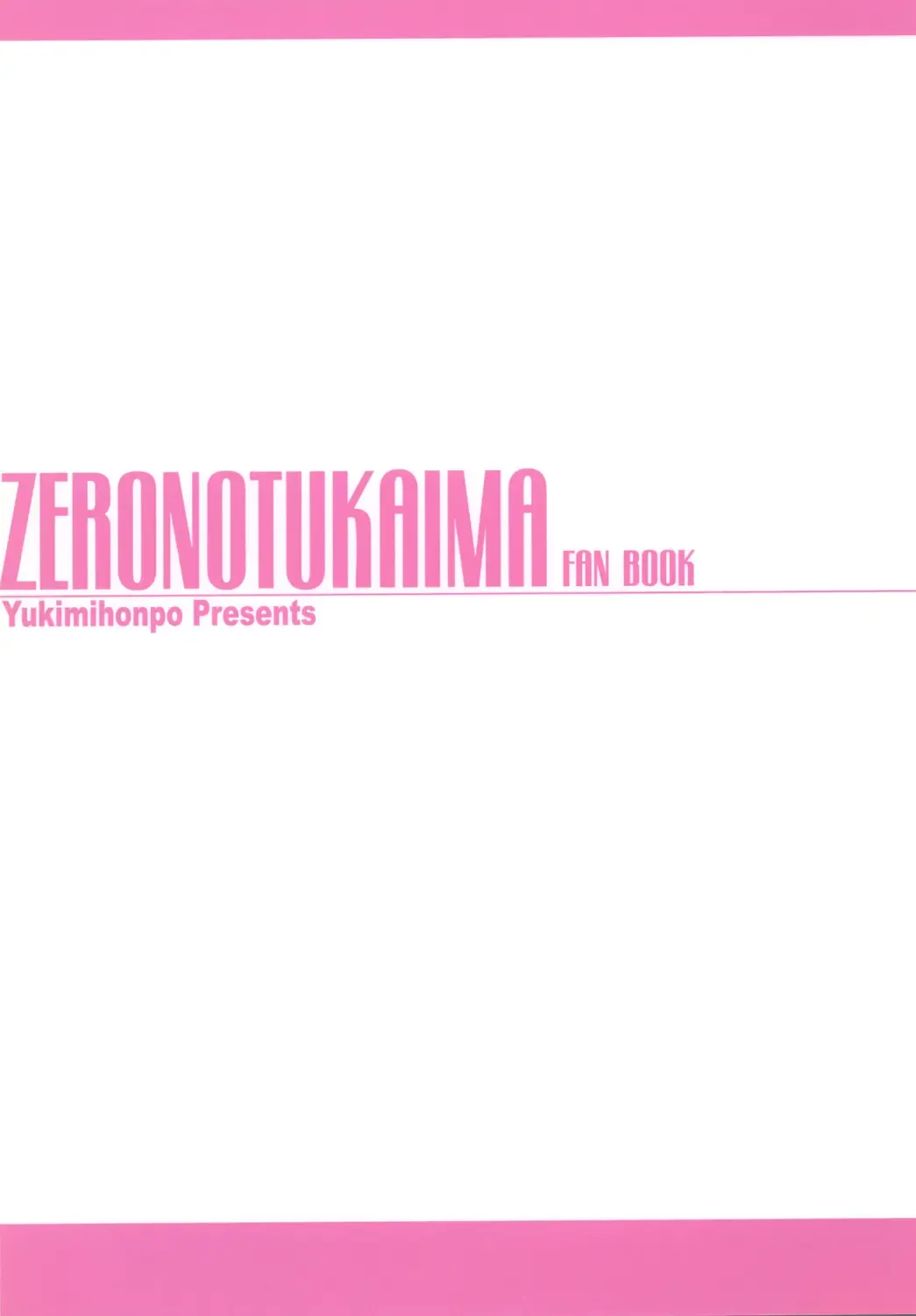 [Asano Yukino] Miwaku no Youseitei Fhentai - Page 26