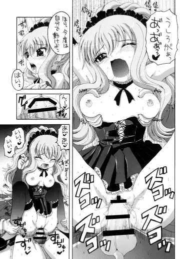 [Asano Yukino] Miwaku no Youseitei Fhentai - Page 16