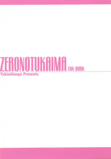 [Asano Yukino] Miwaku no Youseitei Fhentai - Page 26