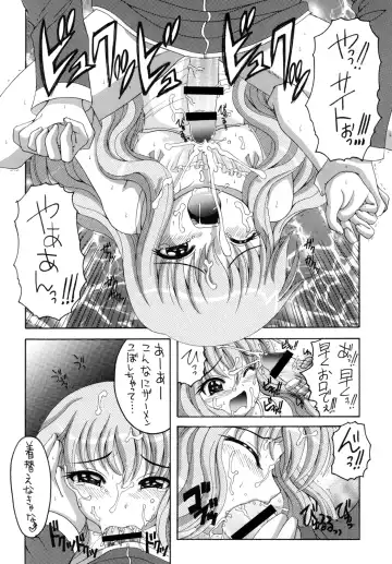 [Asano Yukino] Nekomimi Louise-tan Fhentai - Page 9