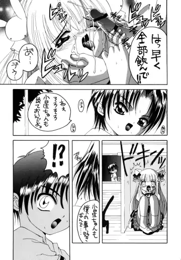 [Asano Yukino] Pitatto Fhentai - Page 12